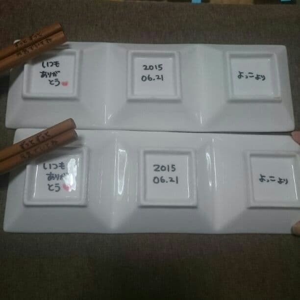 よぴりんこ様確認用