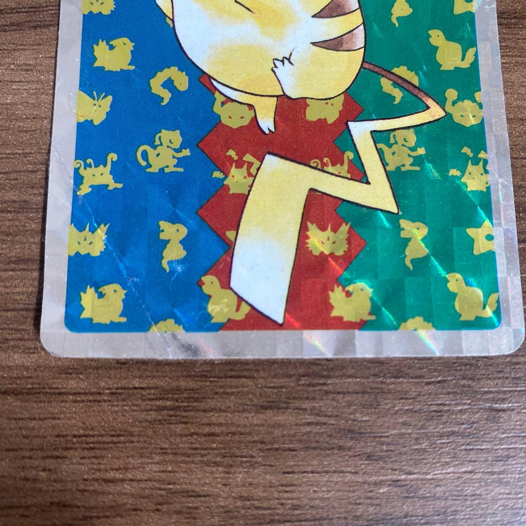 トップサン　ピカチュウ