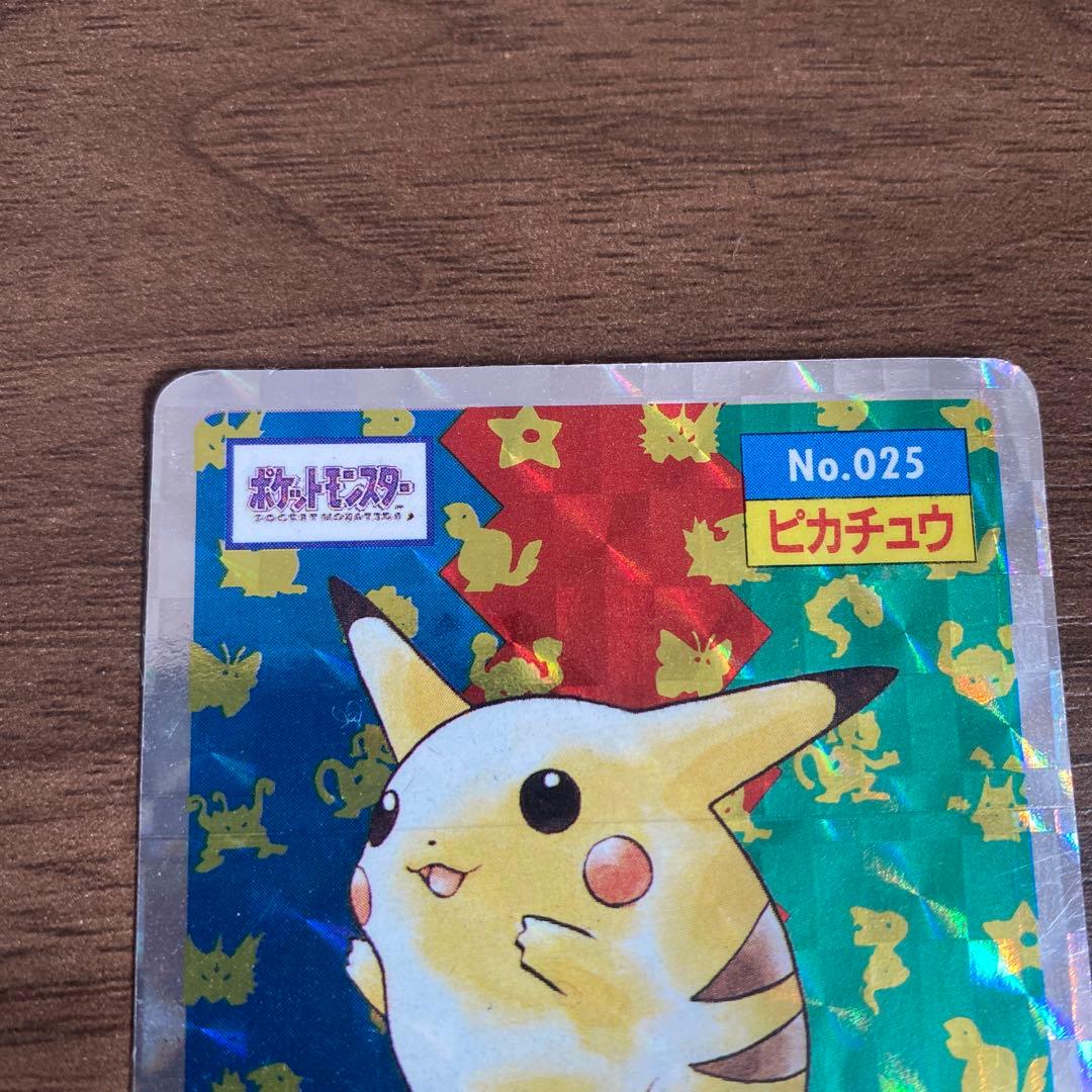 トップサン　ピカチュウ
