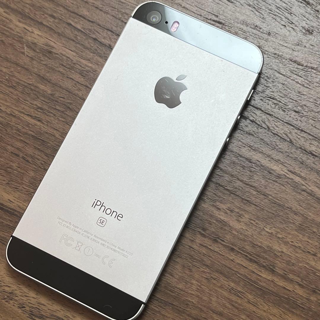 iPhone SE 第一世代　64GB スペースグレイ