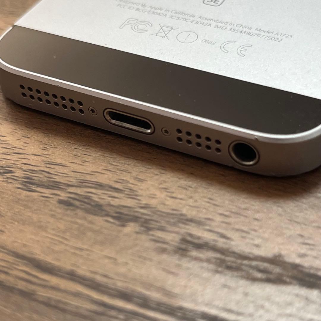 iPhone SE 第一世代　64GB スペースグレイ