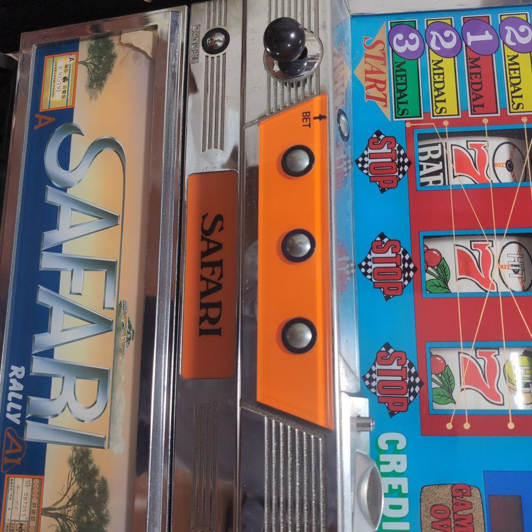 SAFARI CHAMPION スロットマシン