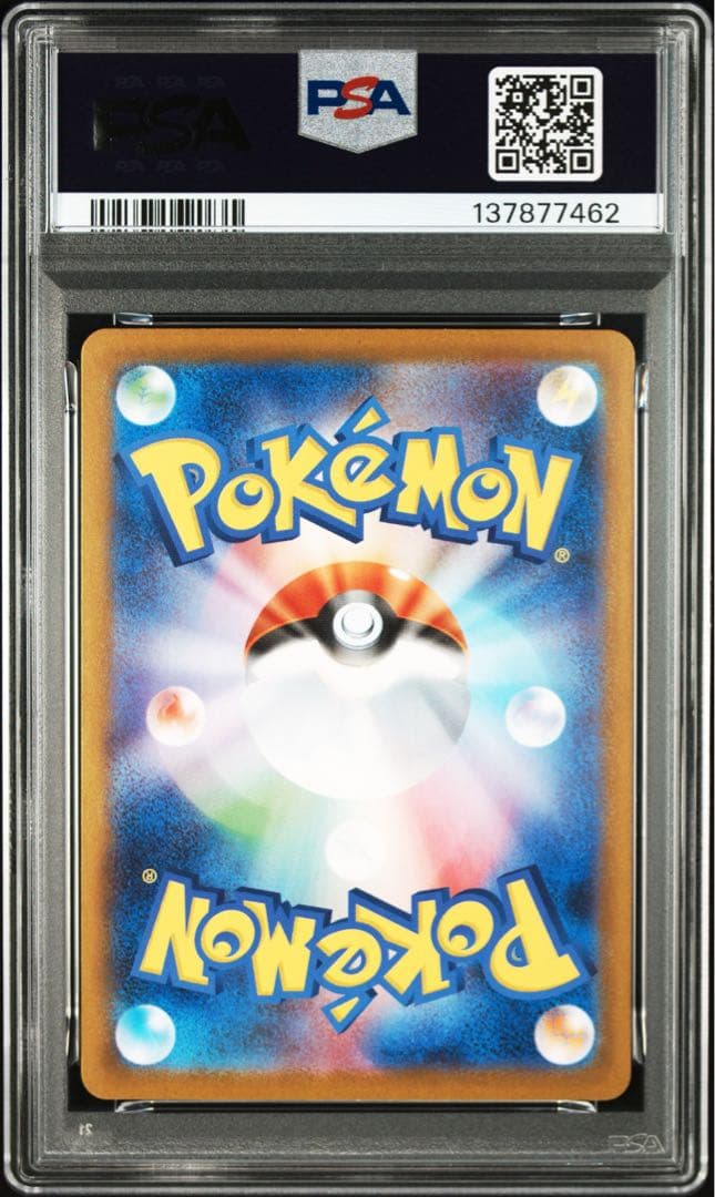 ⚫︎【PSA9】ポケモンカード メガサーナイトex SAR