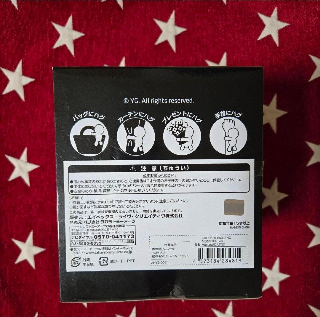 BIGBANG×KRUNK 　D-LITE Hugugu