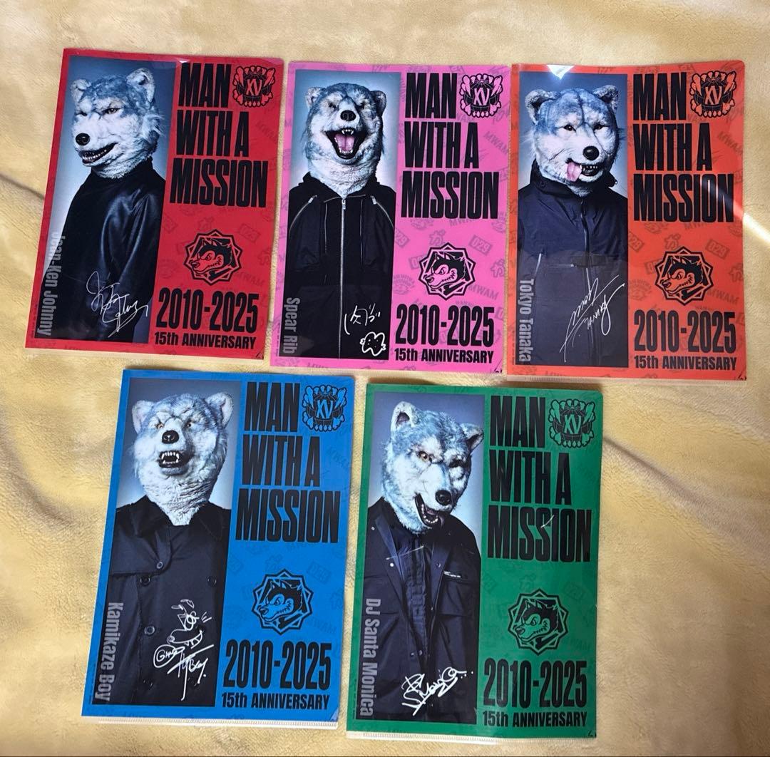 MAN WITH A MISSION 一番くじ　セット