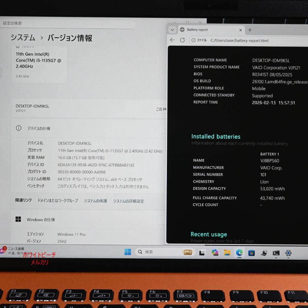 vaio pro PJ 2022 vjpj vjs124 黒オレンジ 12.5型