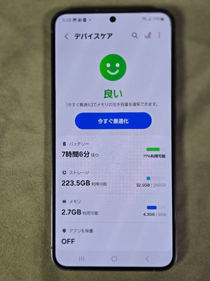 Galaxy S24 SC-51E （docomo版 SIMフリー）