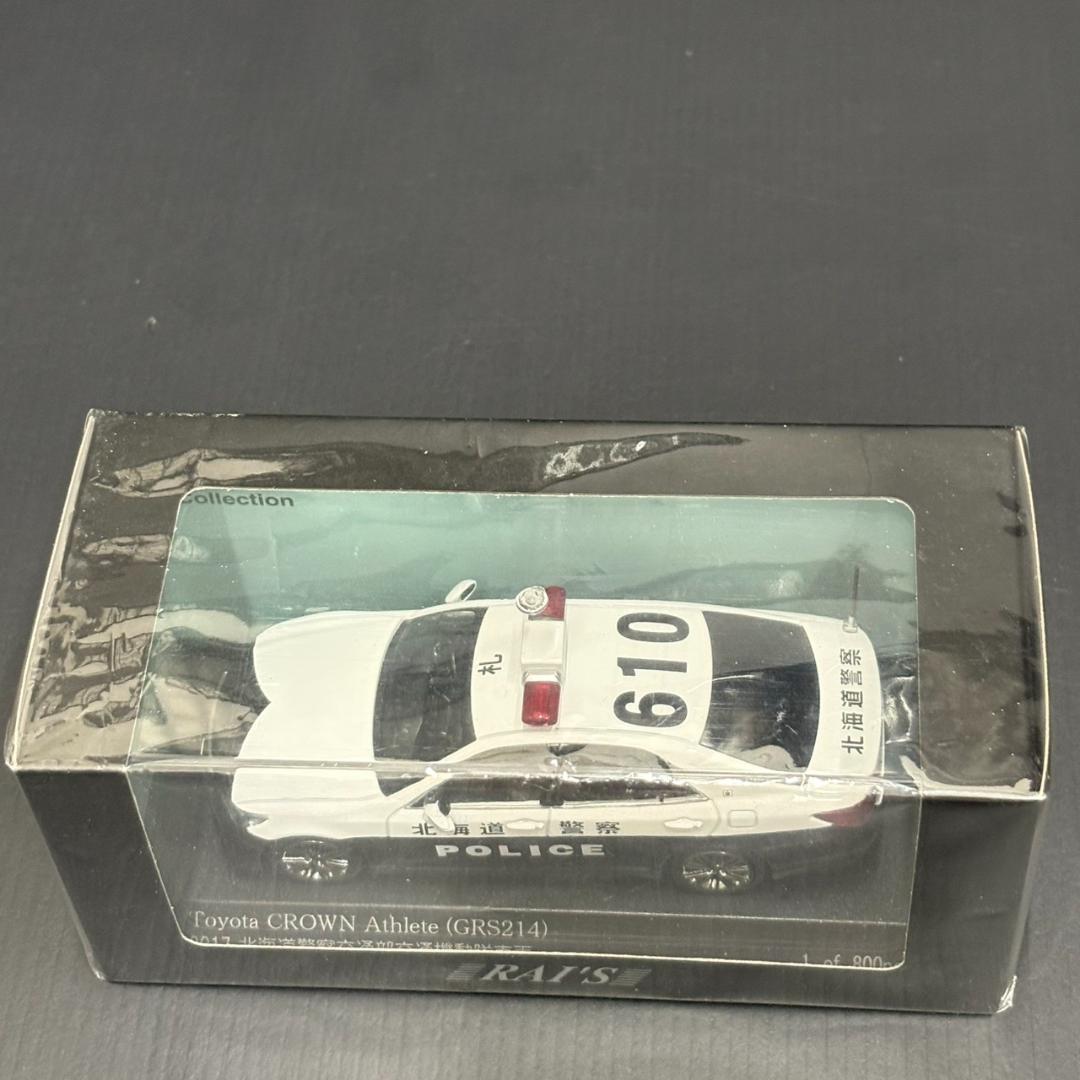 △11254　未使用品　トヨタ クラウン アスリート 北海道警察　ミニカー