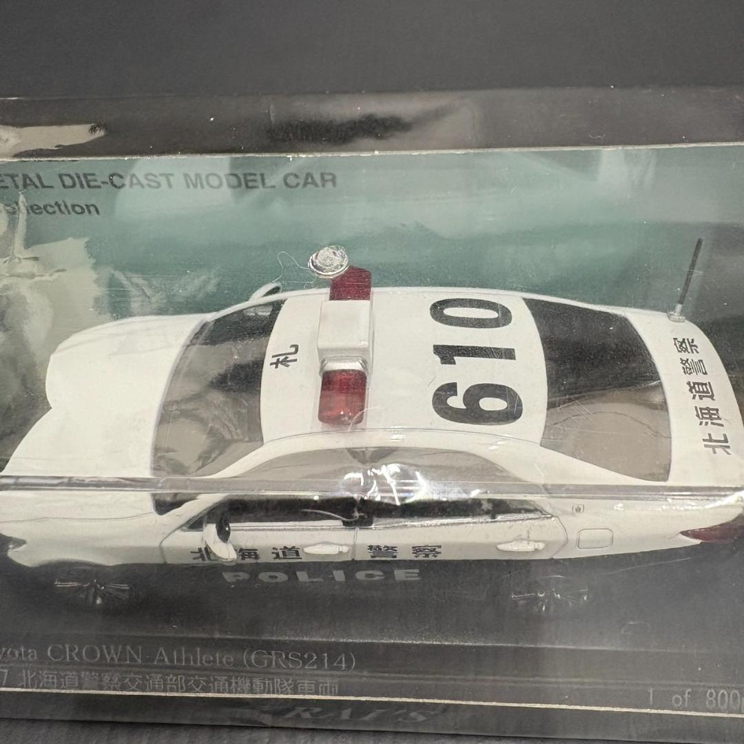 △11254　未使用品　トヨタ クラウン アスリート 北海道警察　ミニカー