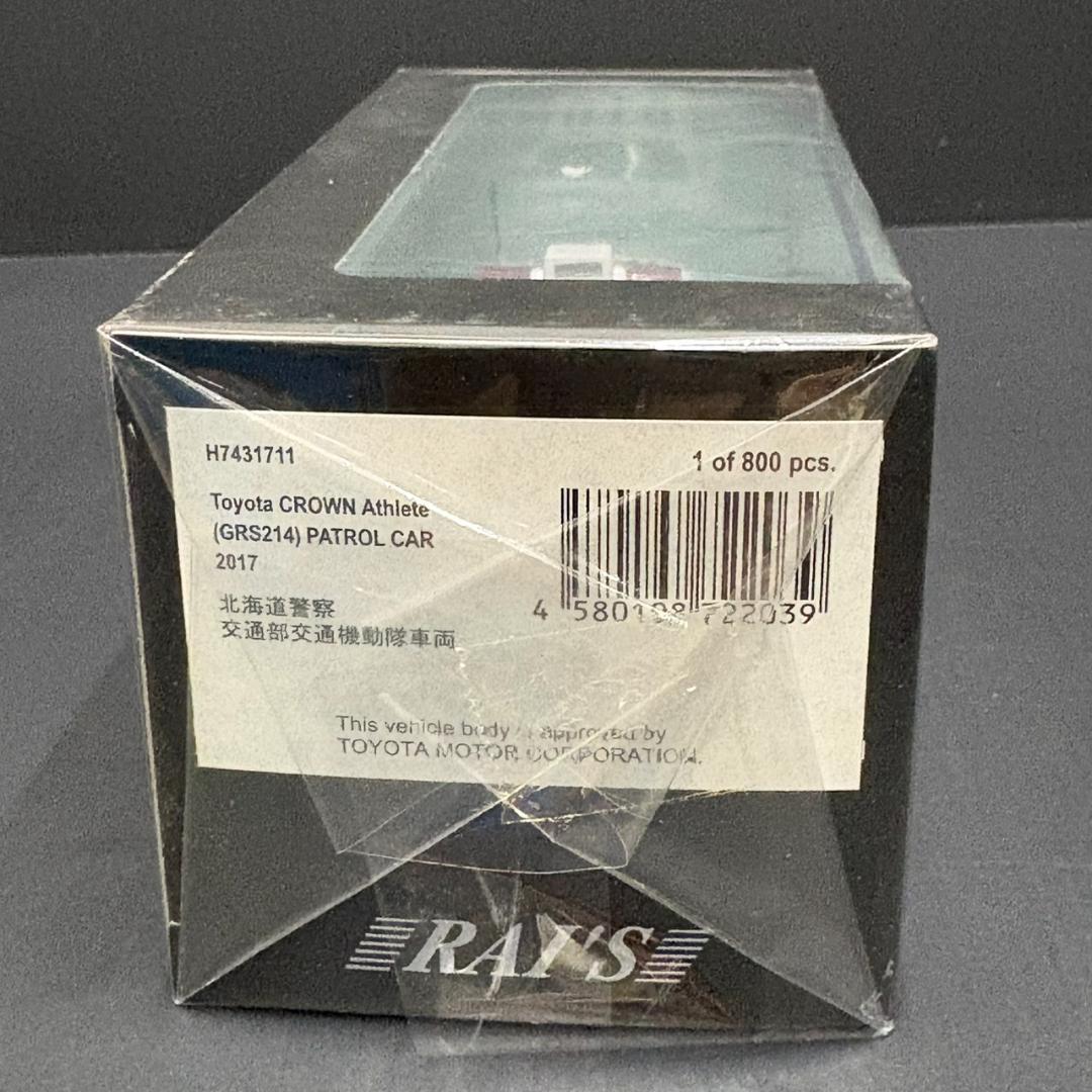 △11254　未使用品　トヨタ クラウン アスリート 北海道警察　ミニカー