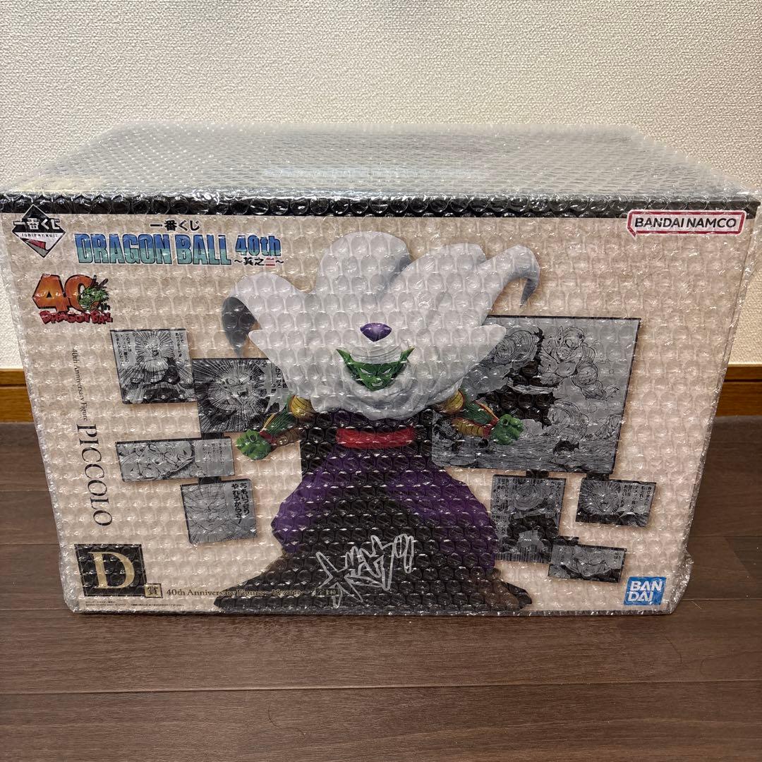 k*0様 ドラゴンボール 40th ピッコロ フィギュア D賞