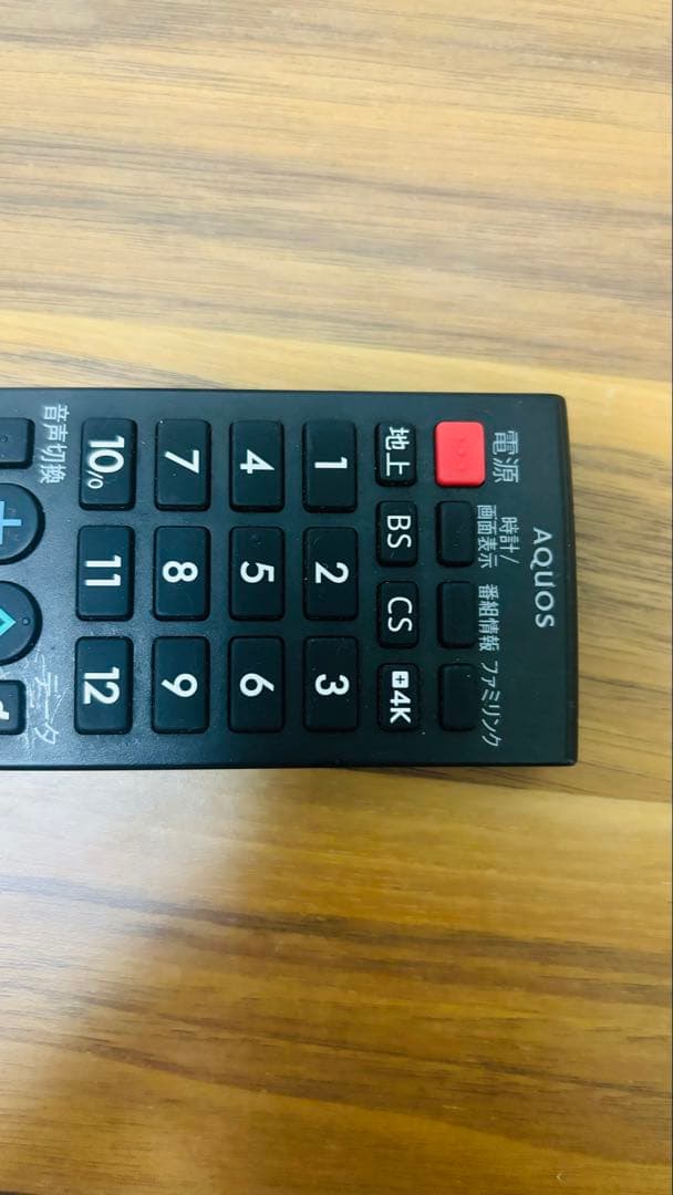 【ジャンク扱い】SHARP AQUOS 50インチテレビ