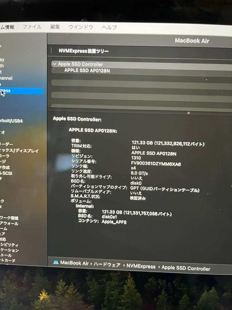 MacBook Air Retina 13インチ 2019