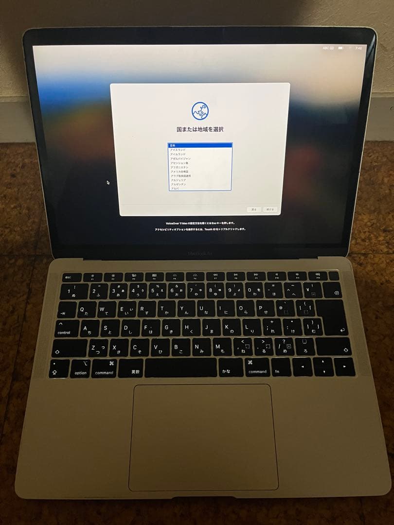 MacBook Air Retina 13インチ 2019