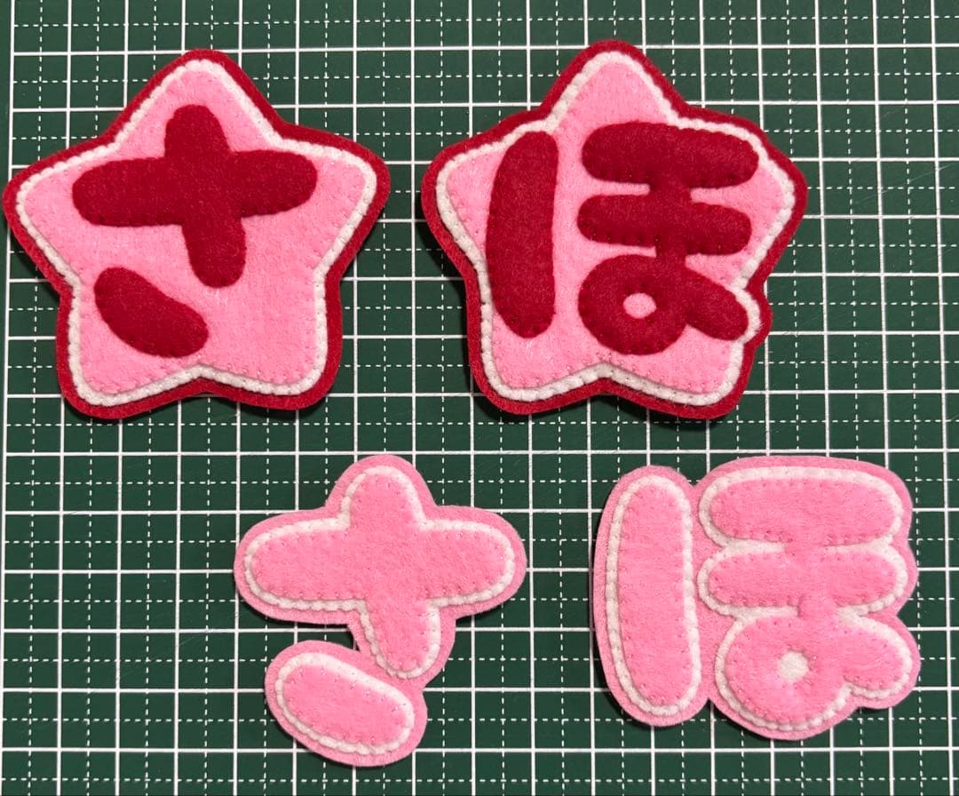 【chomam】お名前　ハンドメイド　フェルト　ネームタグ　名前ワッペン