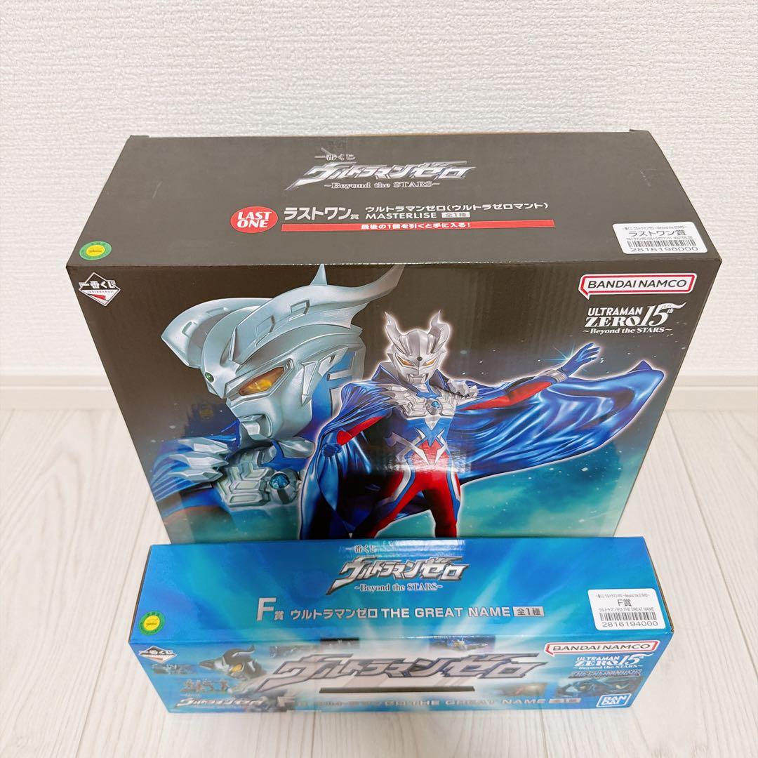 ウルトラマンゼロ 一番くじ ラストワン賞•F賞セット【おまけ付き】