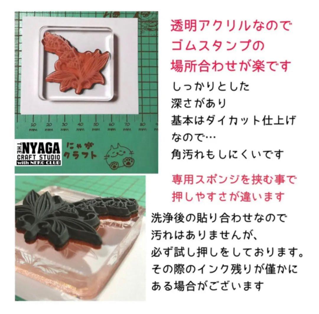 AchiP market  アクリル刻印 オーダー レザークラフト