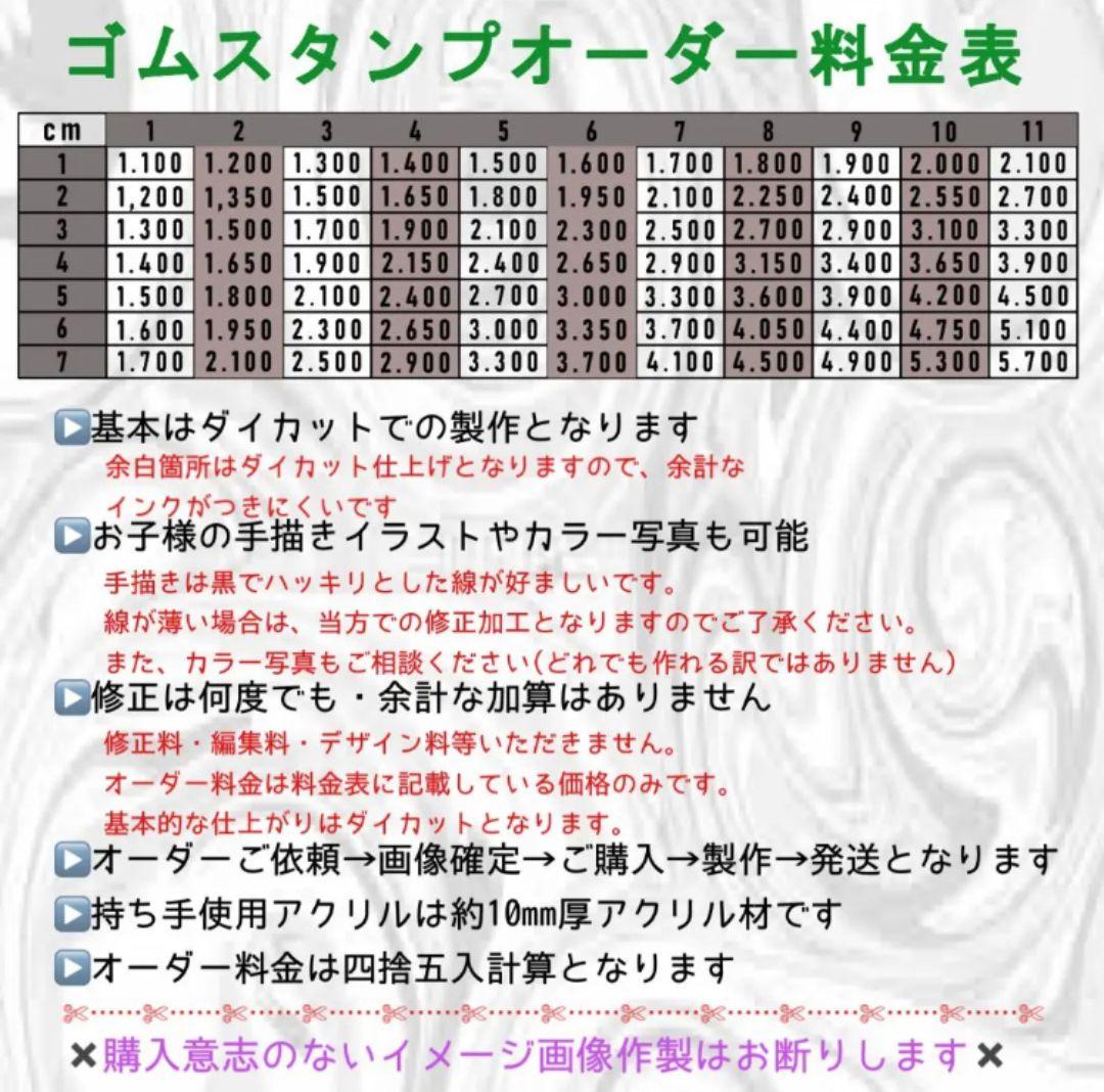 AchiP market  アクリル刻印 オーダー レザークラフト
