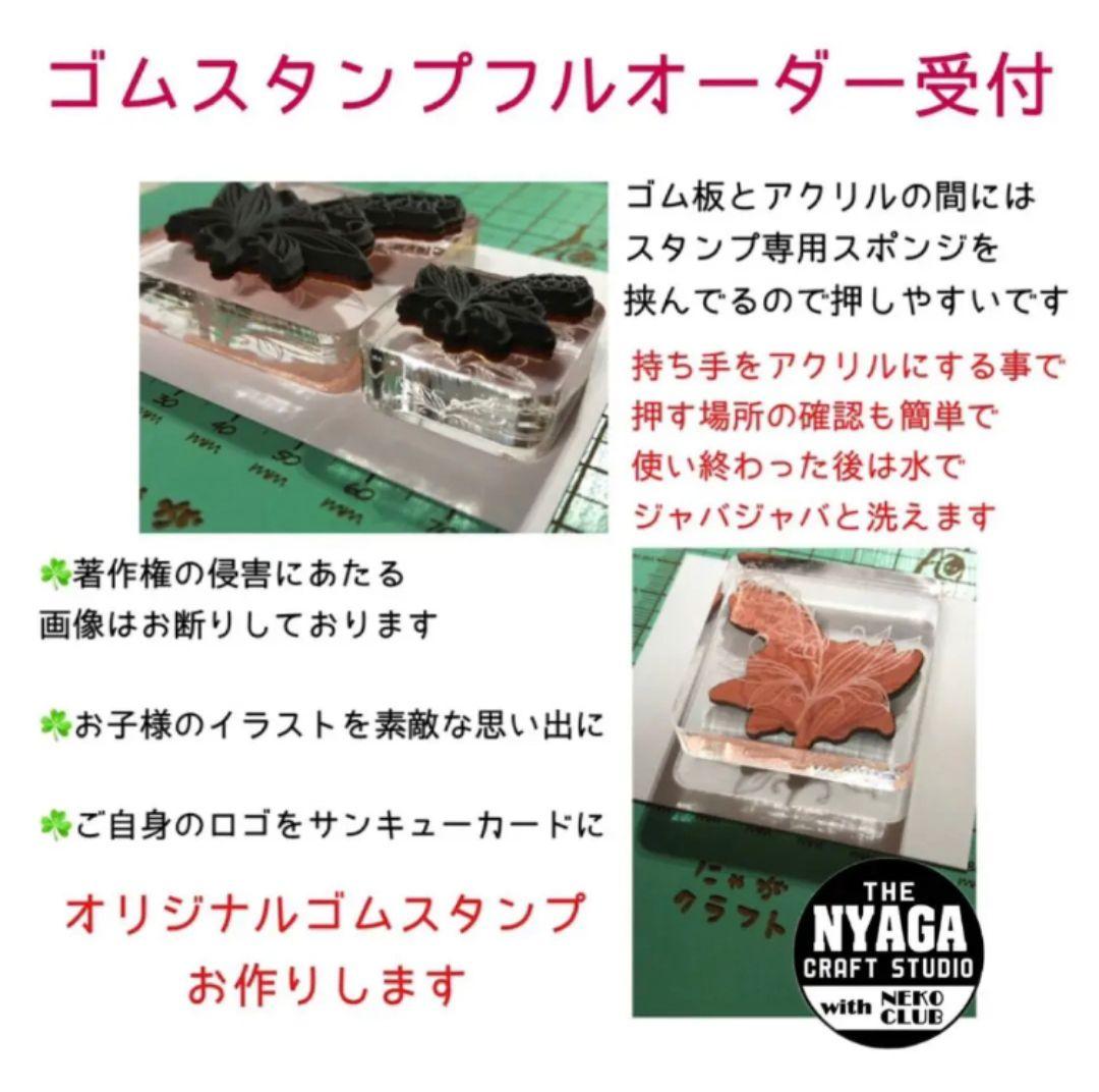 AchiP market  アクリル刻印 オーダー レザークラフト