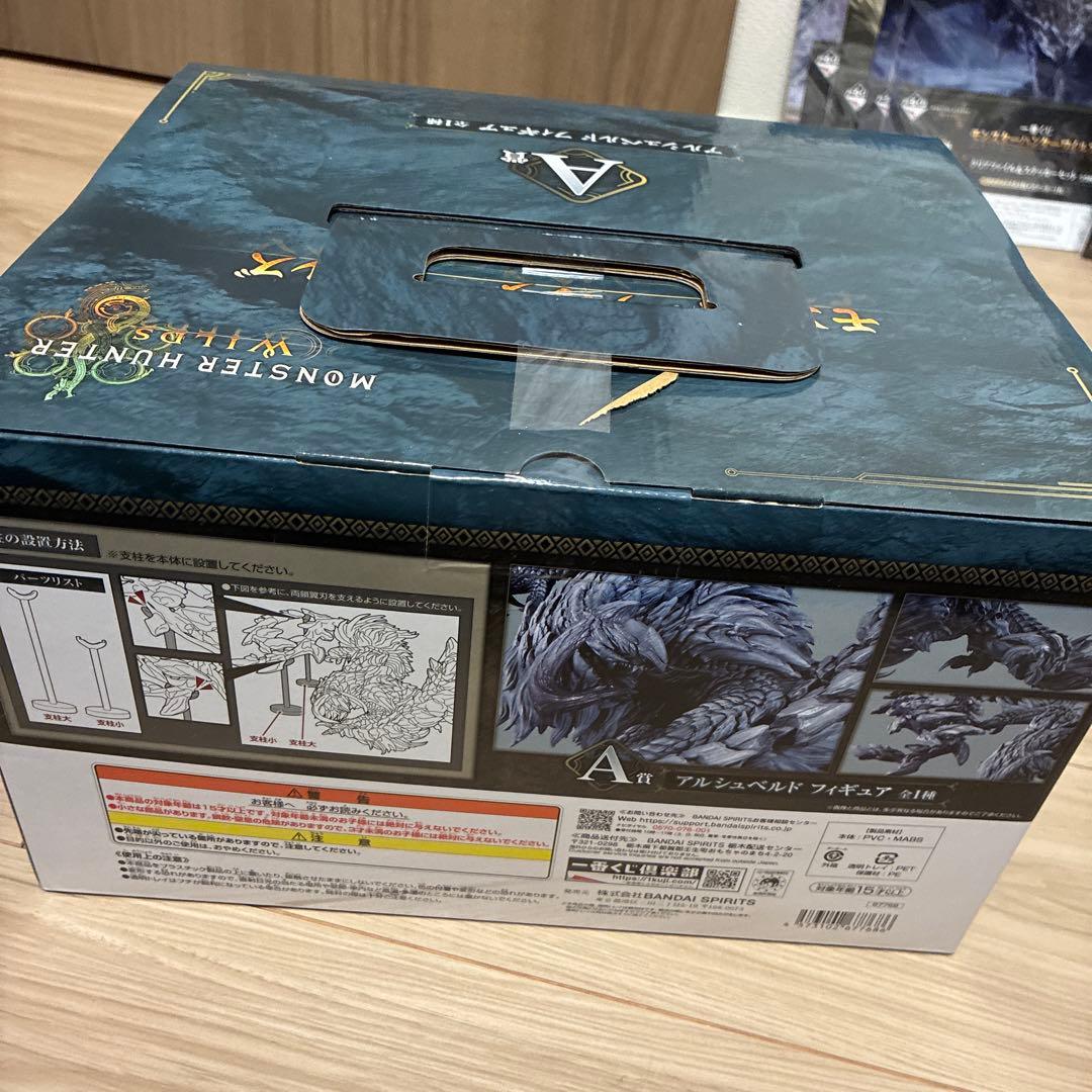 一番くじ　モンスターハンターワイルズ アルシュベルド　他セット販売
