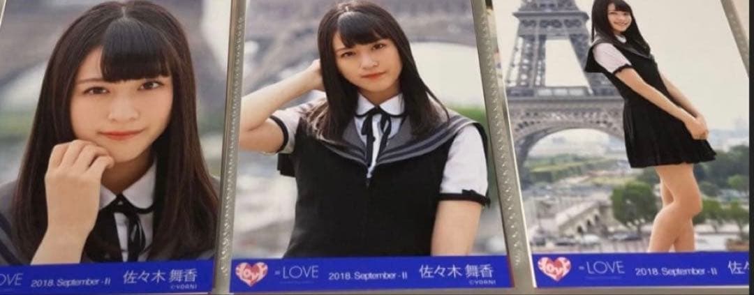 佐々木舞香　フランス　生写真