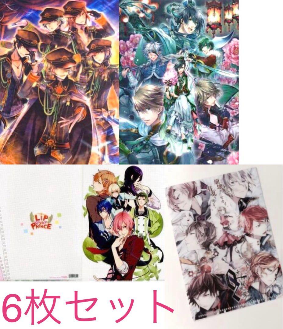 クリアファイル シチュエーションCD