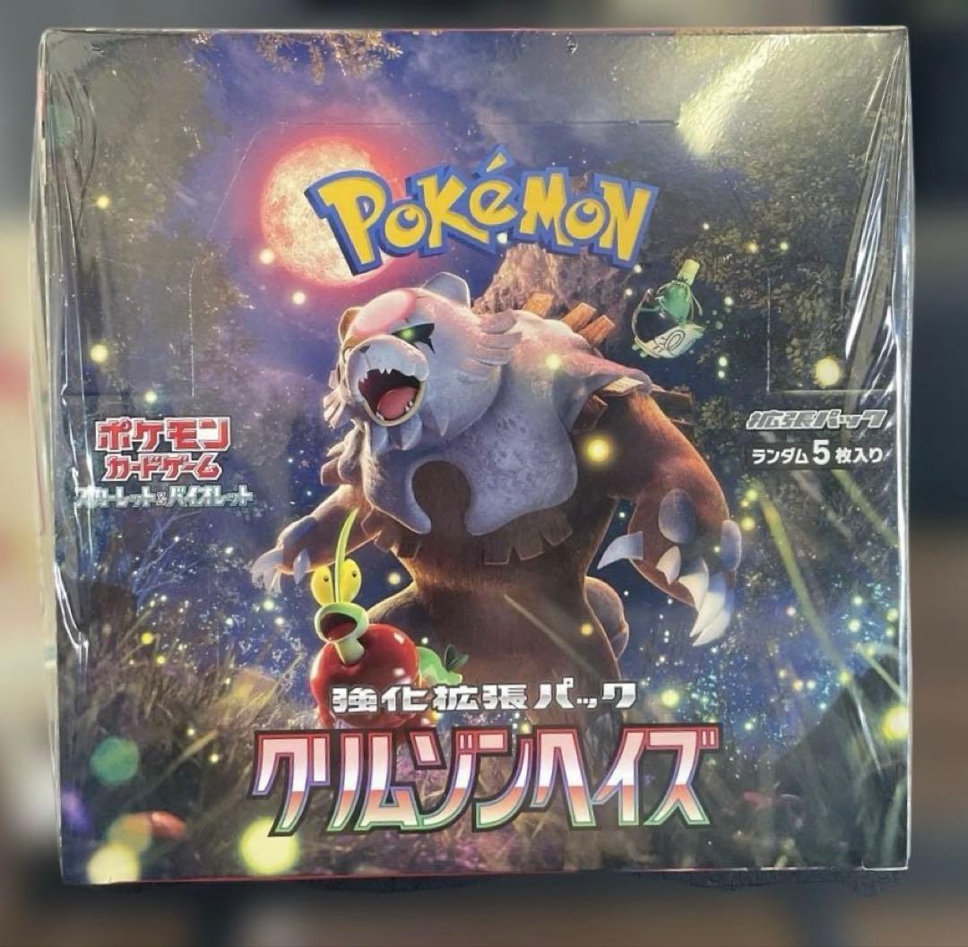 ポケットモンスター／クリムゾンヘイズ／新品未開封BOX【シュリンク付】