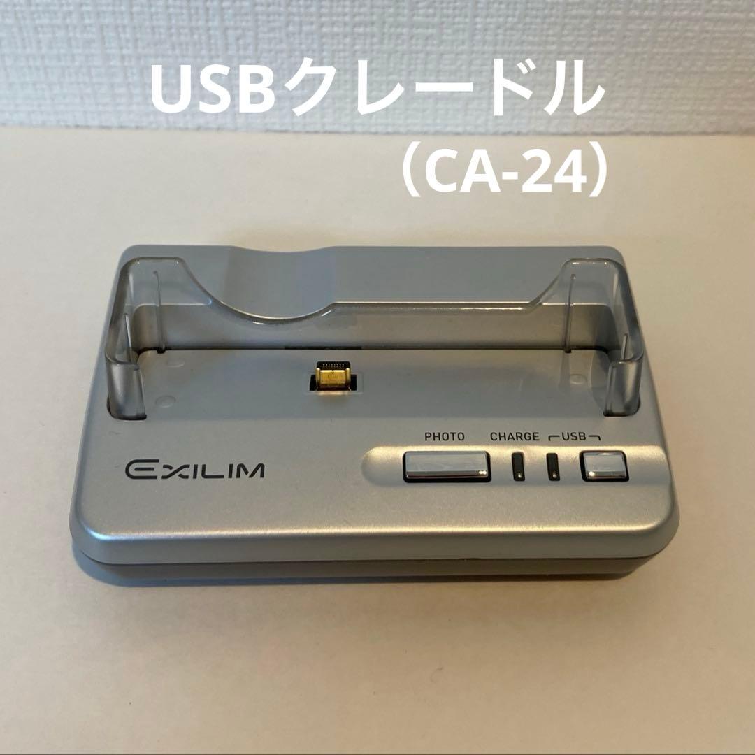 CASIO EXILIM EX-Z40 デジタルカメラ ゴールド