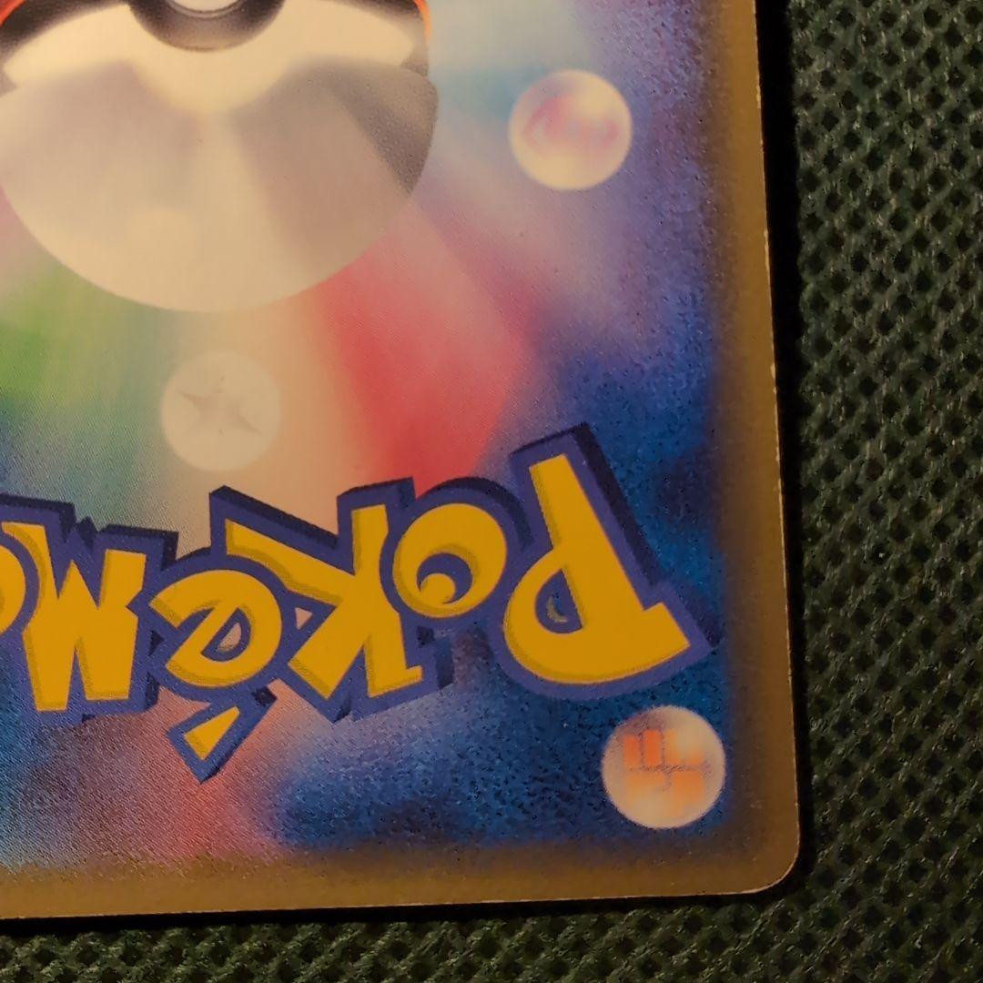 レックウザ δ-デルタ種