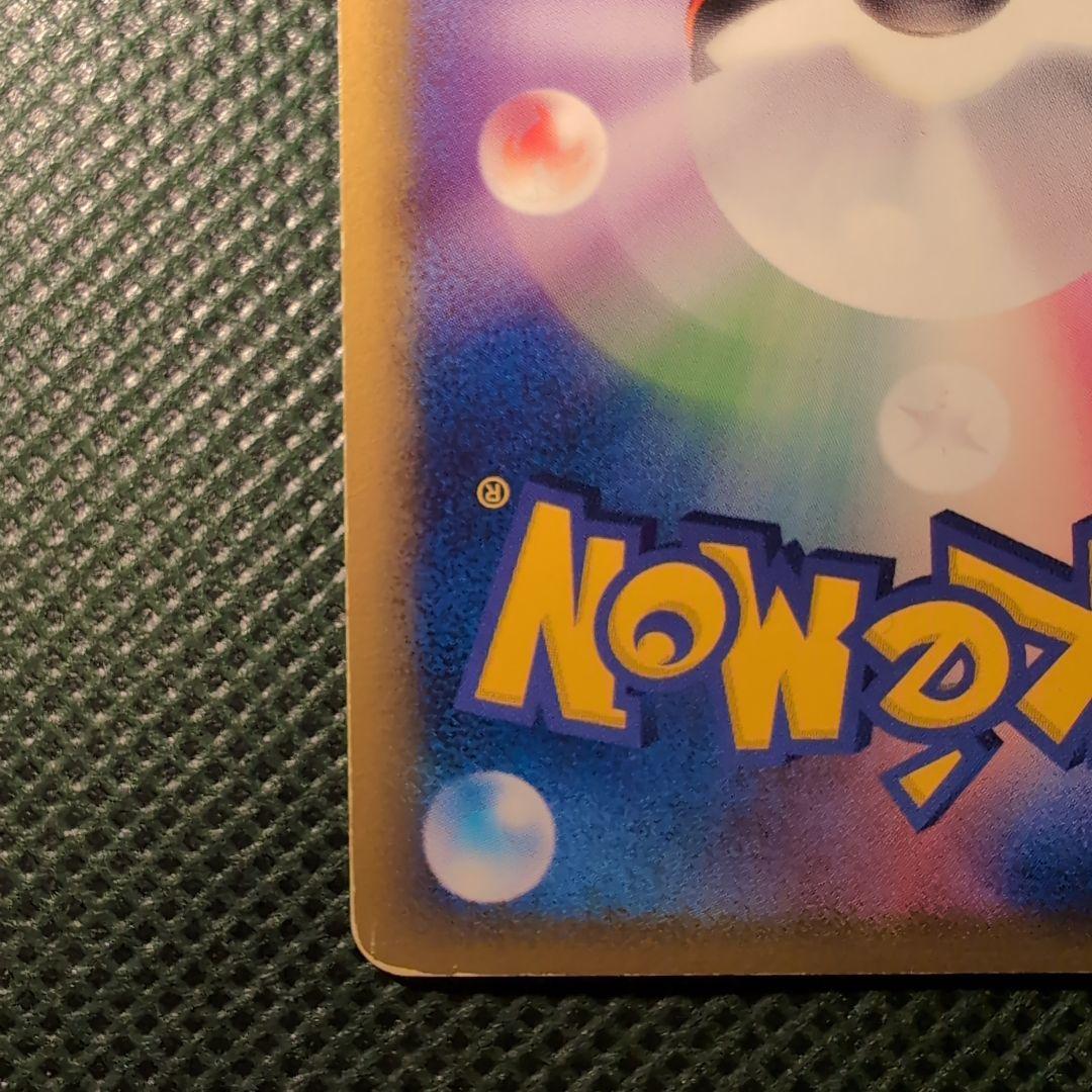 レックウザ δ-デルタ種