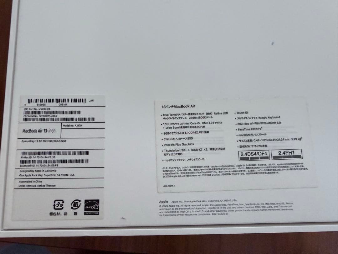 Apple MacBookAirシルバー 本体