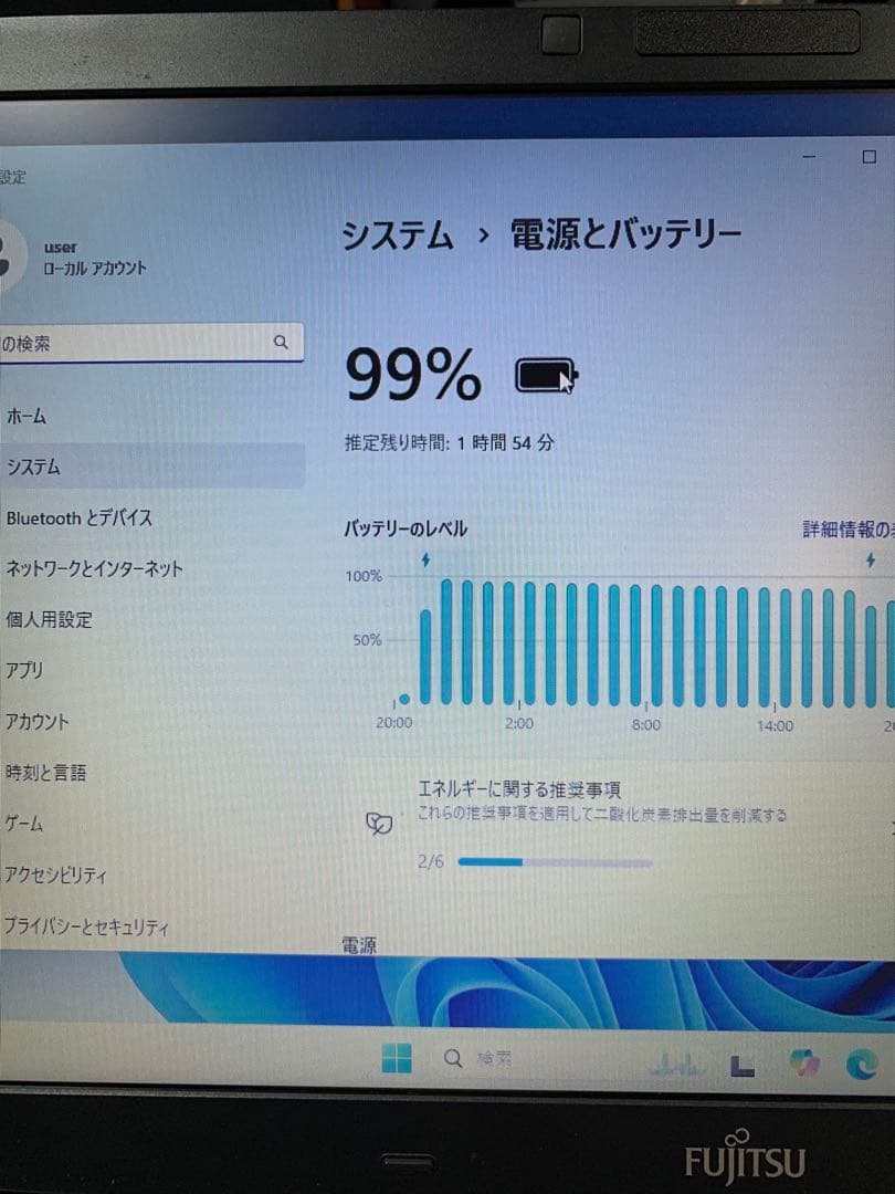 富士通/6th i5/Win11Pro/Office2021/新SSD/8GB①