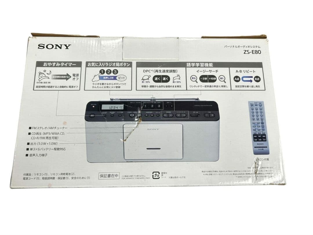 【動作品】SONY CDプレーヤーZS-E80 ピンク #ur