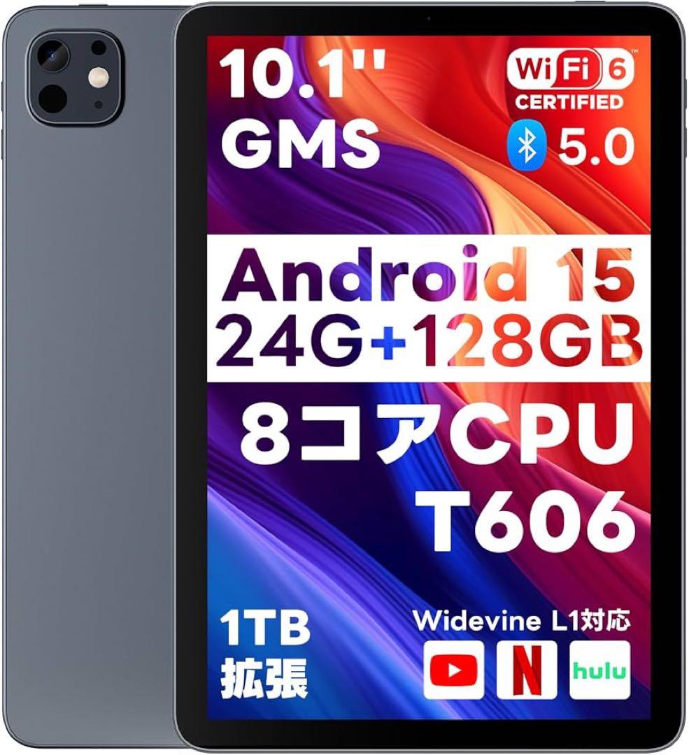 Android15 タブレット 10.1インチ 大画面 Type-C 128