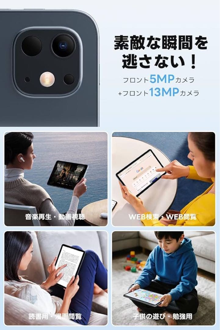 Android15 タブレット 10.1インチ 大画面 Type-C 128
