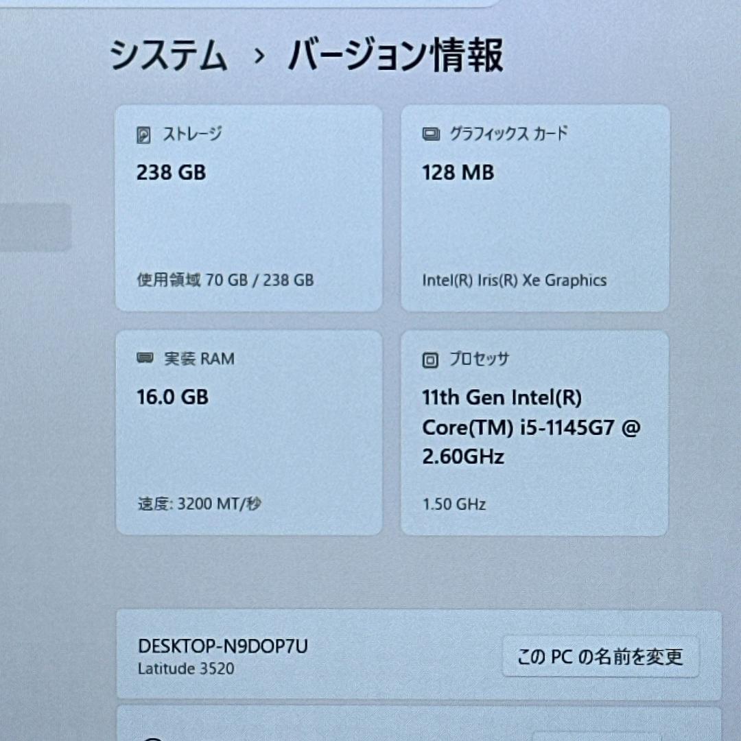 【大画面】デル i5 16GB SSD256GB 15型 ノートパソコン 836