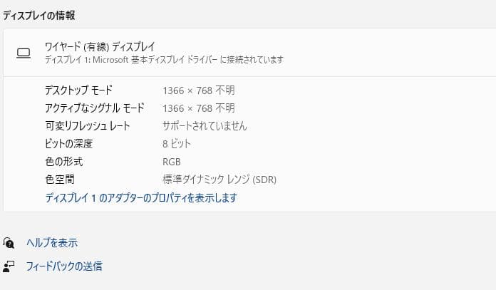 高性能、AMD、HP Probook 455 G4、8GB 240GB SSD