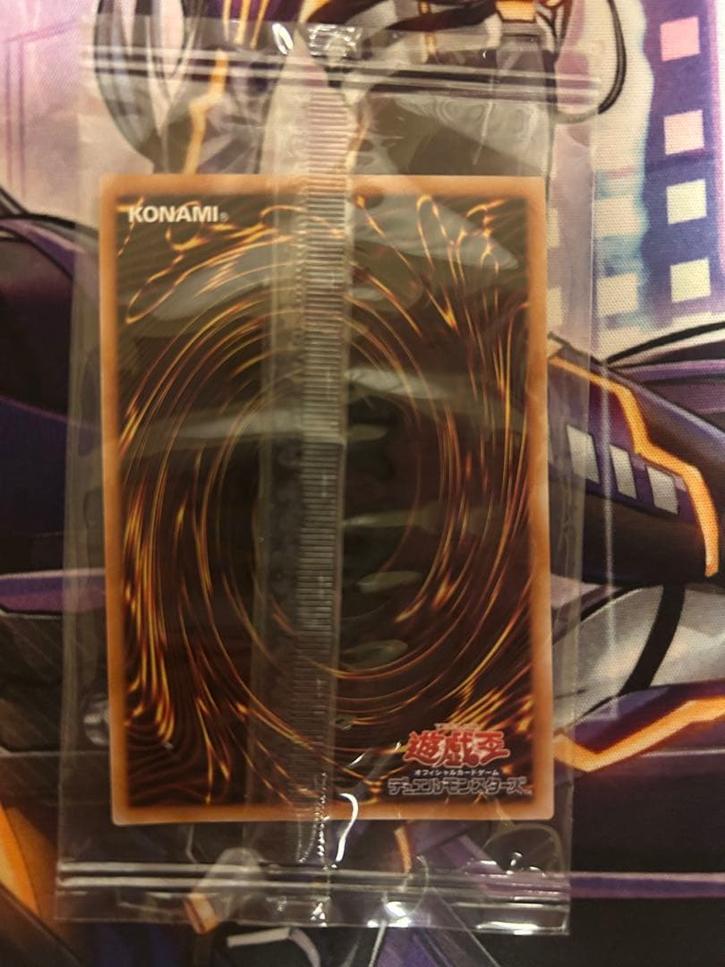 遊戯王 浮世絵風　青眼の白龍