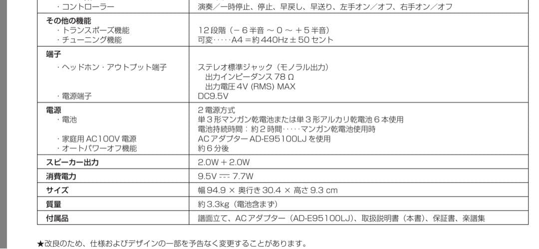 CASIO カシオ 電子キーボード CTK-850K 61鍵盤 CTK 850K