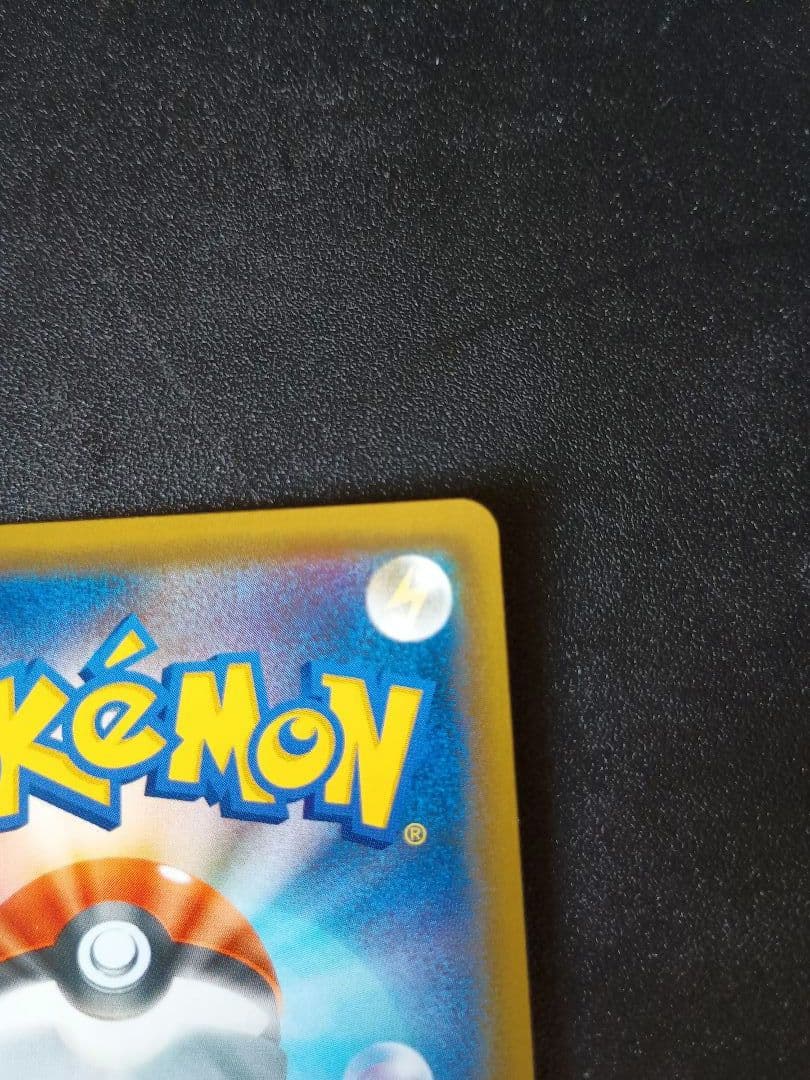 ゲンガー＆ミミッキュGX SM9 038/095 RR タッグボルト