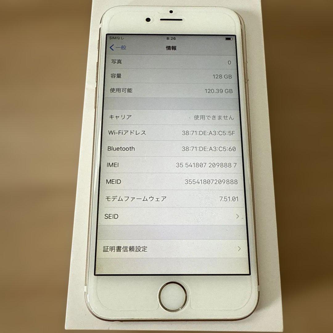 Apple iPhone 6s 128GB ゴールド 本体