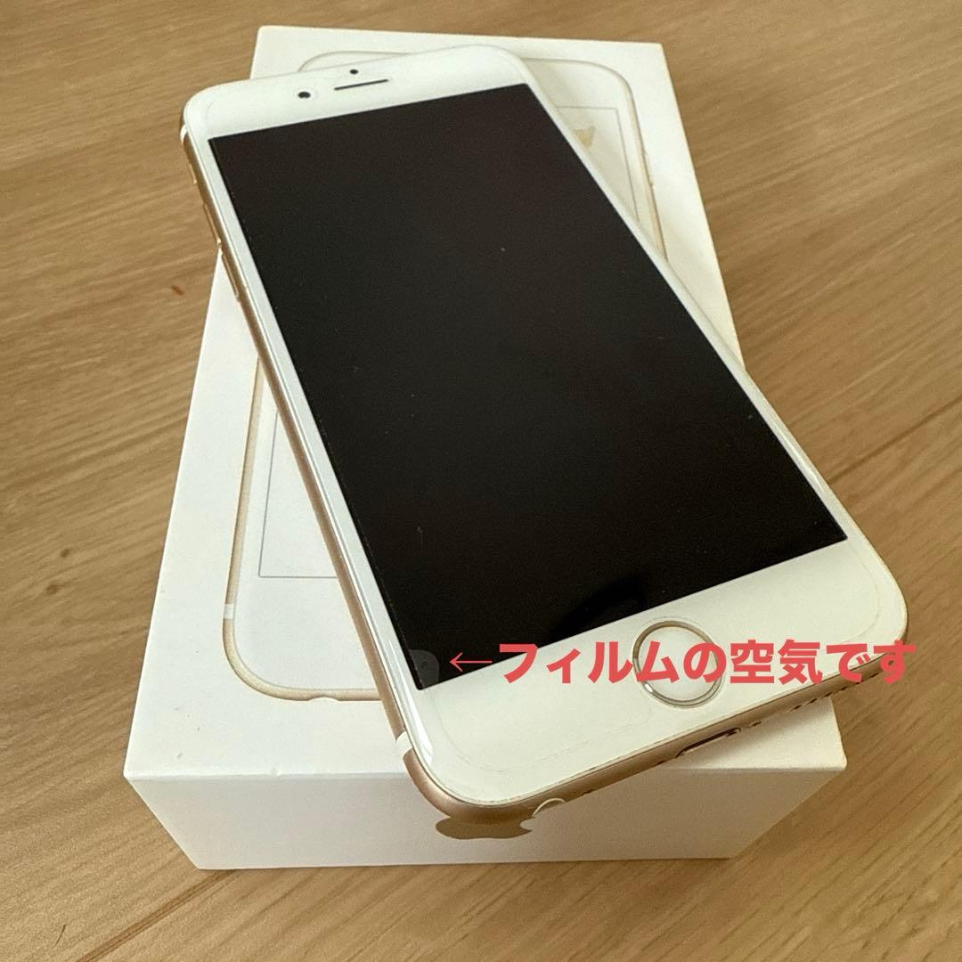 Apple iPhone 6s 128GB ゴールド 本体