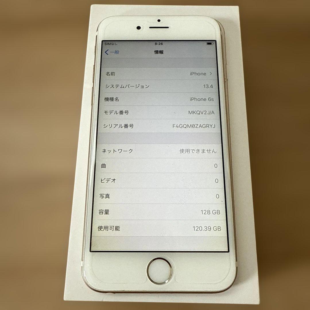 Apple iPhone 6s 128GB ゴールド 本体
