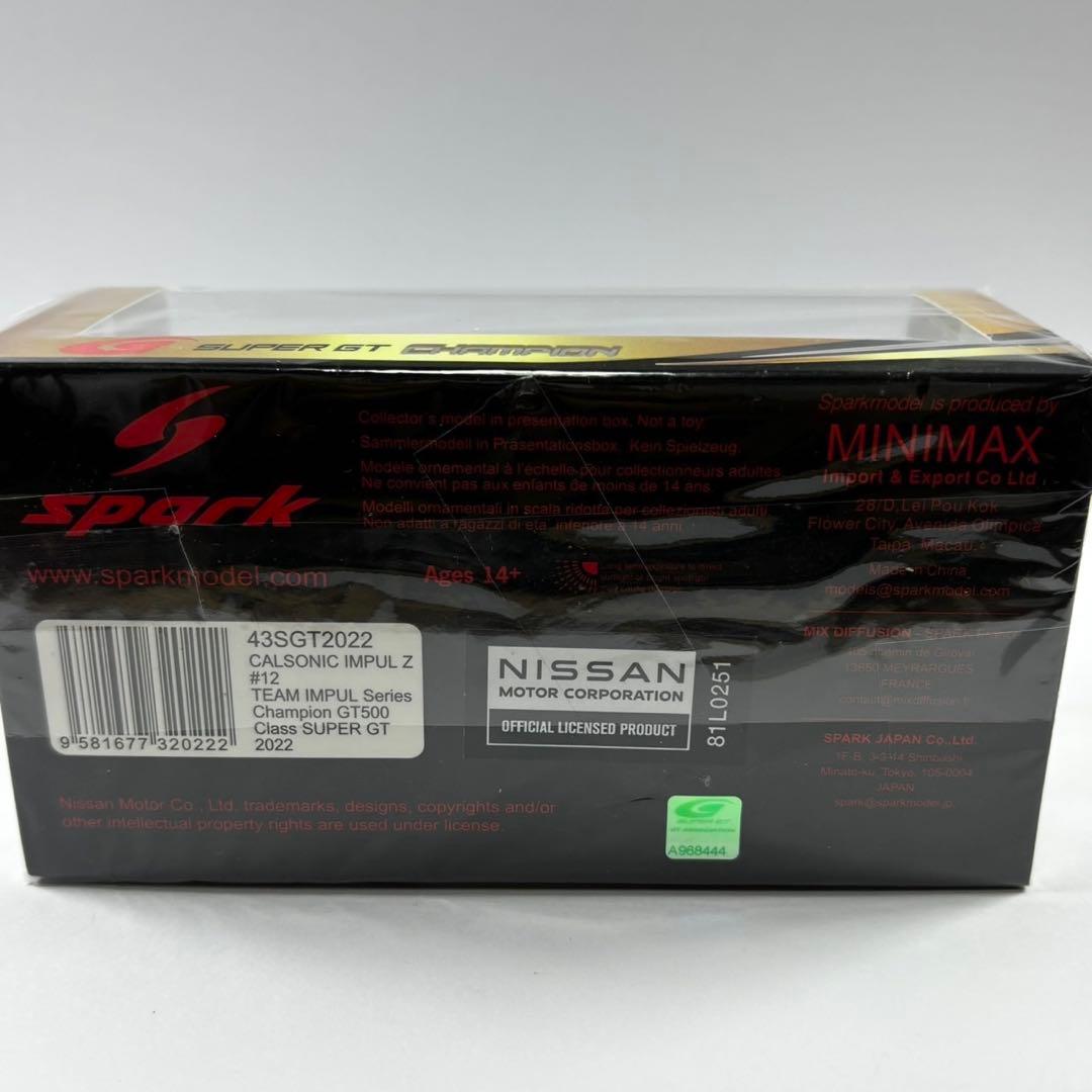 スパーク 1/43 カルソニック インパル Z 2022 チャンピオン