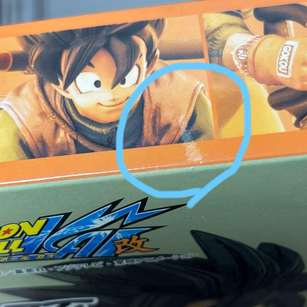 ドラゴンボール改 デスクトップリアルマッコイ 孫悟空02 ドラゴンボール