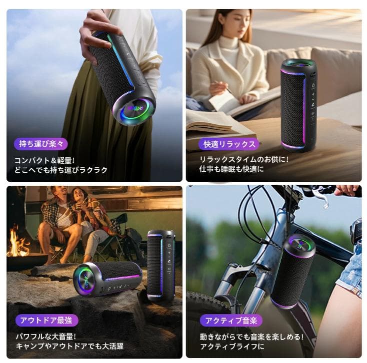 ポータブルスピーカー Ortizan X30 ブルートゥース ワイヤレス