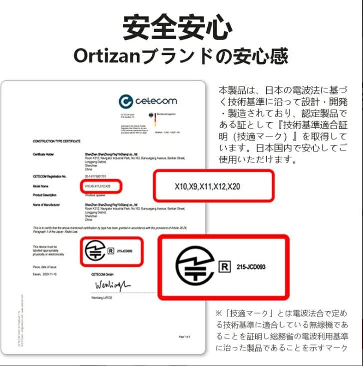 ポータブルスピーカー Ortizan X30 ブルートゥース ワイヤレス