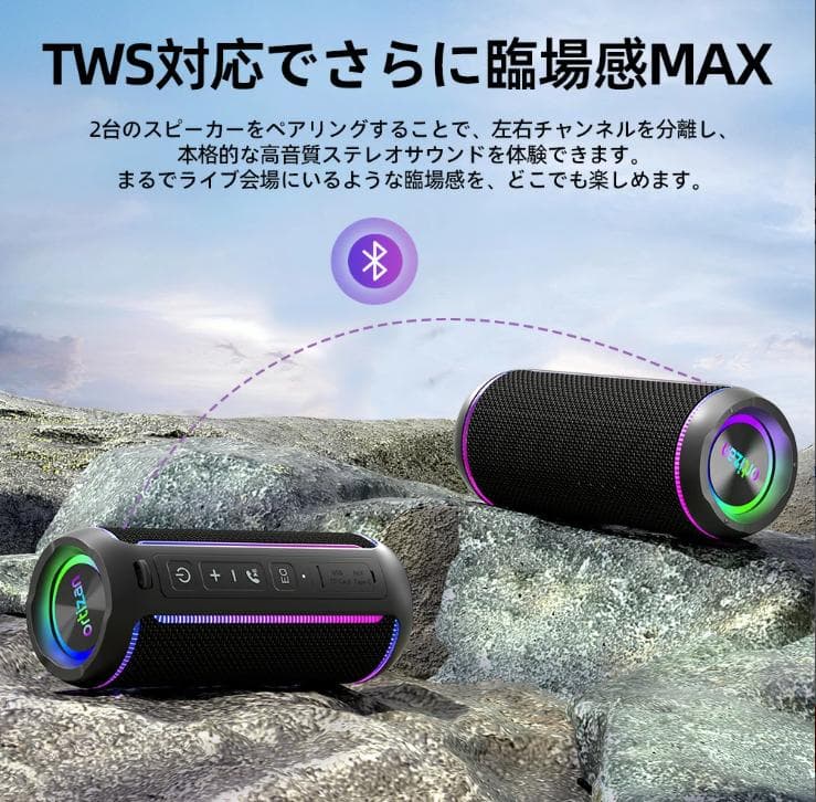 ポータブルスピーカー Ortizan X30 ブルートゥース ワイヤレス