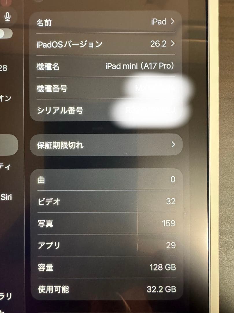 iPad mini第7世代(A17 Pro)Wi-Fi128GB スペースグレイ