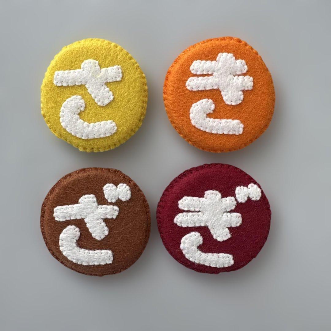 ハンドメイド　ひらがな、濁点小さい文字、アルファベット　フェルトマグネット